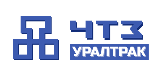 бренд ЧТЗ